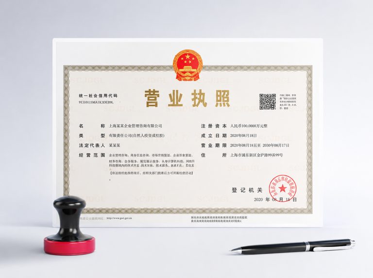 宁蒗彝族自治县行业资质许可证及社保代理